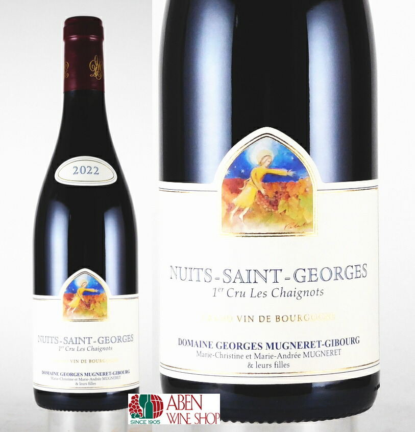 ジョルジュ・ミュニュレ・ジプール 2016Echezeaux Grand Cru ジョルジュ・ミュニュレ・ジプール 2016Echezeaux Grand Cru