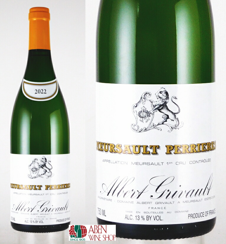 楽天市場】ムルソー プルミエ クリュ ぺリエール [ 2017 ]アルベール