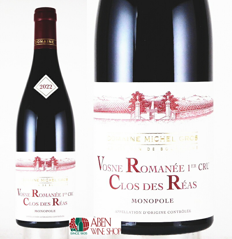 楽天市場】ドメーヌ・セシル・トランブレイ [2023] ヴォーヌ・ロマネ