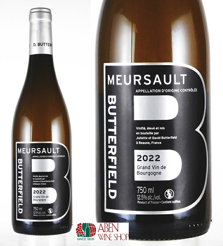 【全品ポイント2倍！10日01:59まで】 バター フィールド ムルソー 2022年 750ml 【白ワイン】【正規品】【フランス ブルゴーニュ 辛口 ギフト 贈り物 プレゼント】