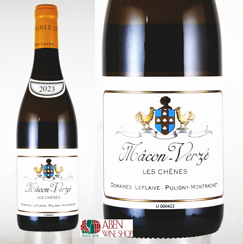 人気 2022 プイィ フュイッセ プルミエ クリュ アン ヴィニュレ 750ml