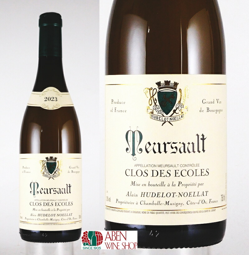 アラン ユドロ ノエラ ムルソー クロ デ ゼコール 2023年 750ml 【白ワイン】【正規品】【ブルゴーニュ】【フランス】【辛口 ギフト 贈り物 プレゼント】