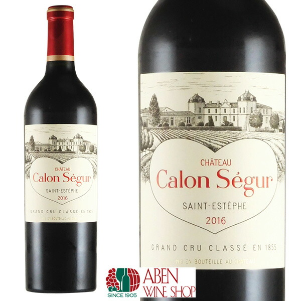 楽天市場】シャトー・カロン・セギュール[1978]年・究極限定秘蔵古酒