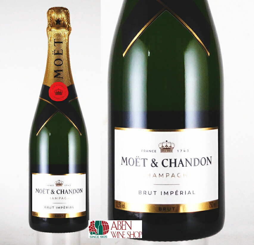 モエ・エ・シャンドン・ ブリュット・アンペリアル Ｎ.Ｖ. 750ml 【正規品】【スパークリングワイン】【発泡】【白ワイン】【辛口】