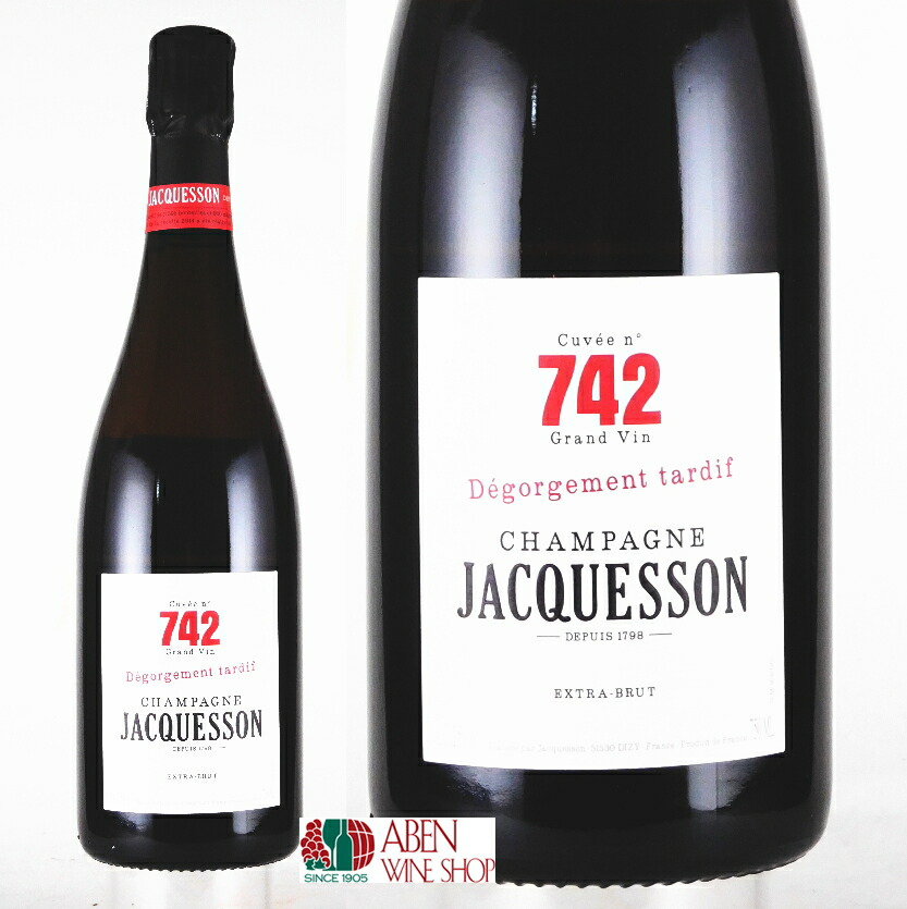 ジャクソン　グラン　ヴァン　シニャチュール　エクストラ　ブリュット　シャンパーニ 1979年シャンパン | Jacquesson Grand Vin Signature Brut