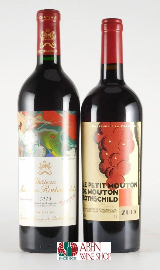 シャトー ムートン ロートシルト 15 年 750ml プティ ムートン ロートシルト 15 年 750ml 2本セット ワイン シャトー ホワイトデー お返し アーベンワインショップ