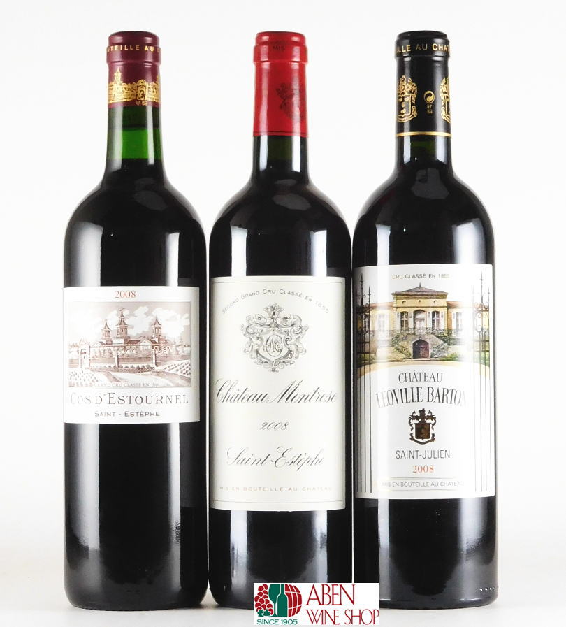 全商品オープニング価格特別価格 特選お楽しみ福袋ボルドー第２級 08年 750ml 3本 送料無料 フルボディ ボルドー フランス ワインセット 赤ワイン 最も優遇 Bilisim Io