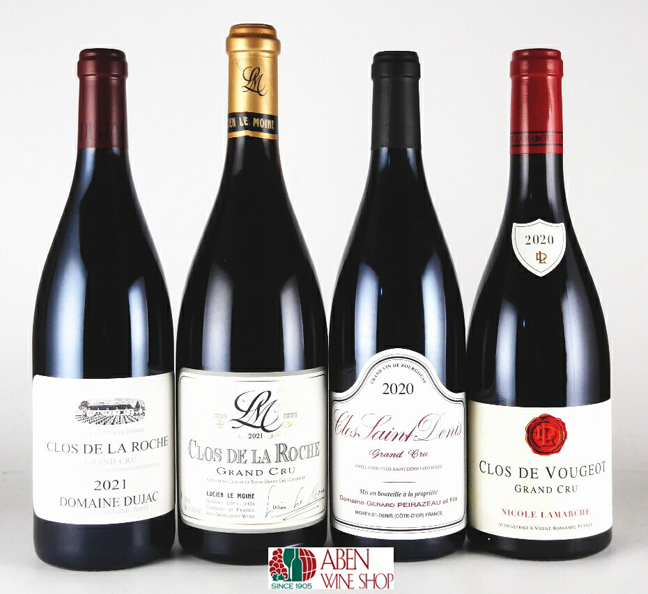 グランクリュ 4本セット 750ml 【正規品】【送料無料】【赤ワイン セット フランス 飲み比べセット ギフト 贈り物 プレゼント】