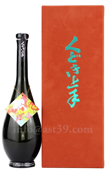 【日本酒】 くどき上手 百五十周年記念酒 山田穂15％ 袋吊り純米大吟醸 朱色 720ml（要冷蔵）｜厳撰美酒 阿部酒店 店 90,750円