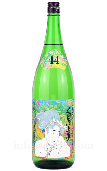 楽天市場】【日本酒】 スーパーくどき上手 改良信交30% 純米大