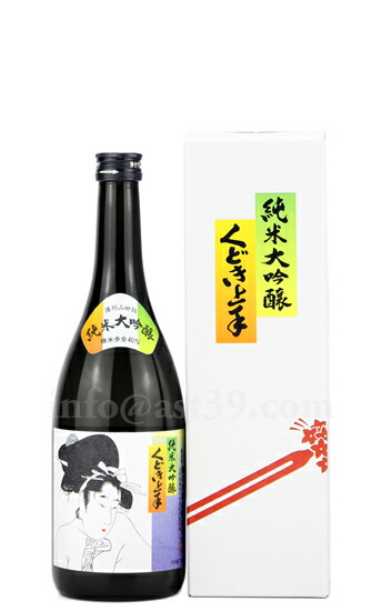 楽天市場】【日本酒】 くどき上手 150周年記念酒 山田錦 純米大