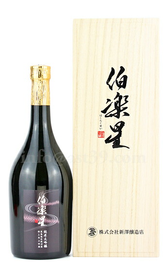 くどき上手 150年記念酒 純米大吟醸 山田錦 720ml くどき上手 150周年記念酒 会長仕様 酒米の王様・山田錦 磨き一