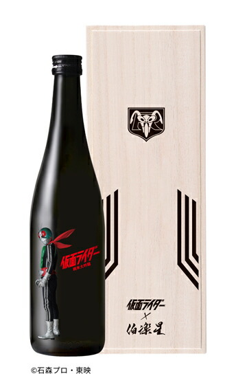 レア‼️シン・仮面ライダー 小鹿酒造 本格芋焼酎 720ml限定品 2本｜