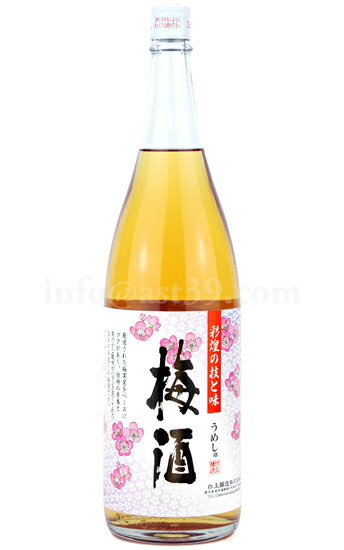 名門の粋　魔王×2本　彩煌の技と味　梅酒×1本　合計3本セット箱あり 名門の粋 魔王×2本 彩煌の技と味 梅酒×1