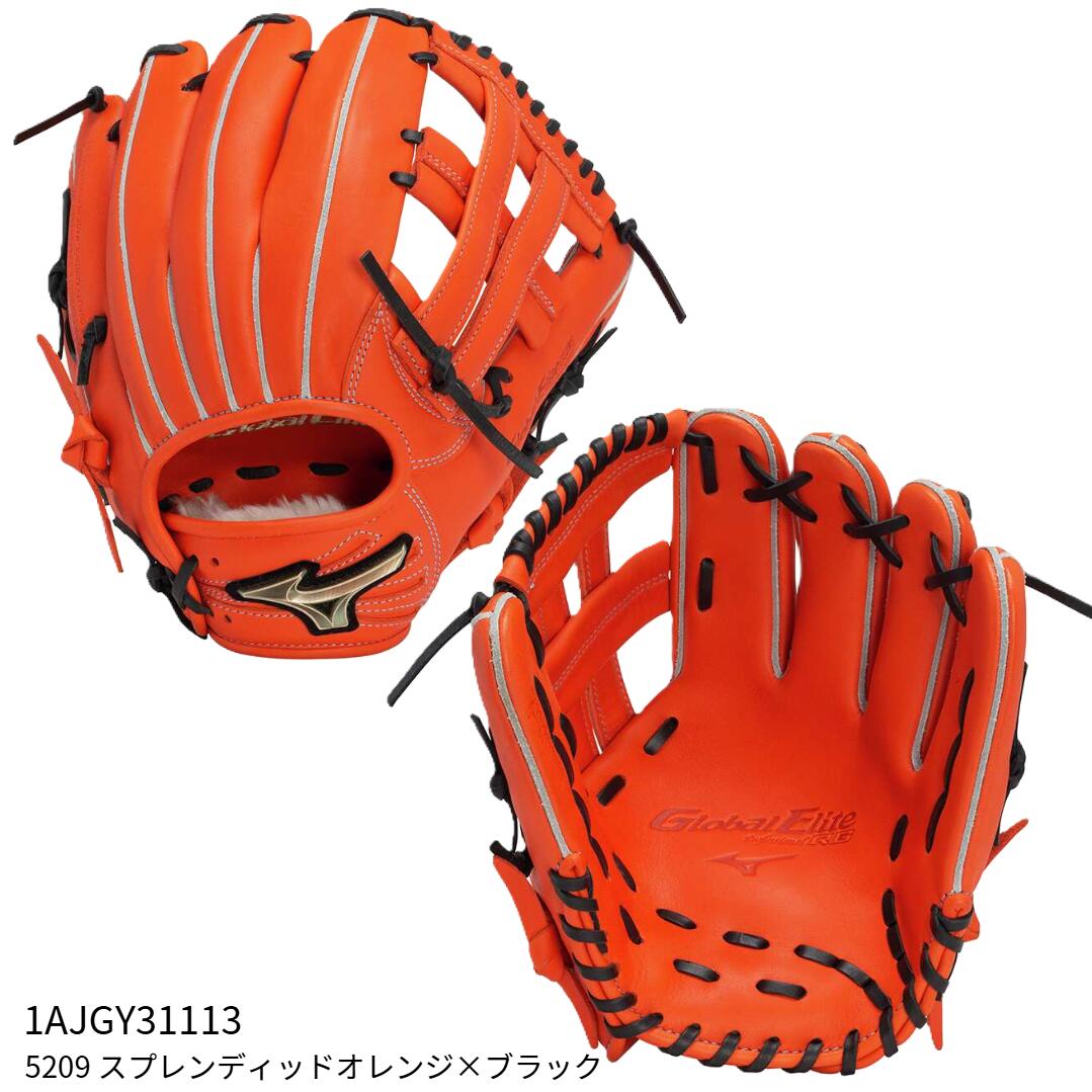 楽天市場】145〜155cm(4〜6年生向け)ミズノ 野球 子供用 少年