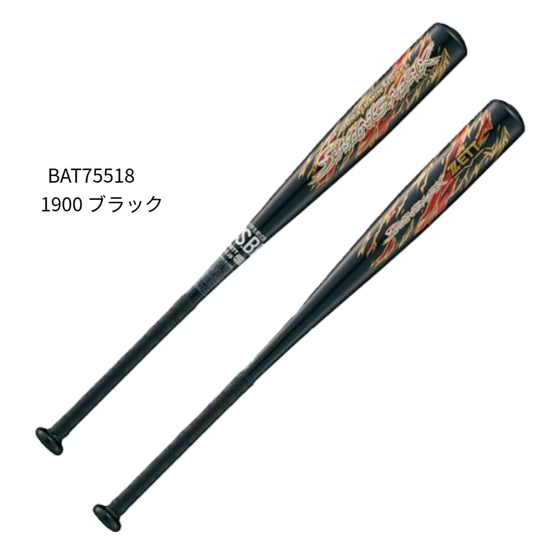 【ゼット】ジュニア軟式アルミバット SWINGMAX 少年軟式バット/スウィングマックス/軟式バット/ZETT (BAT75518) 1900 ブラック