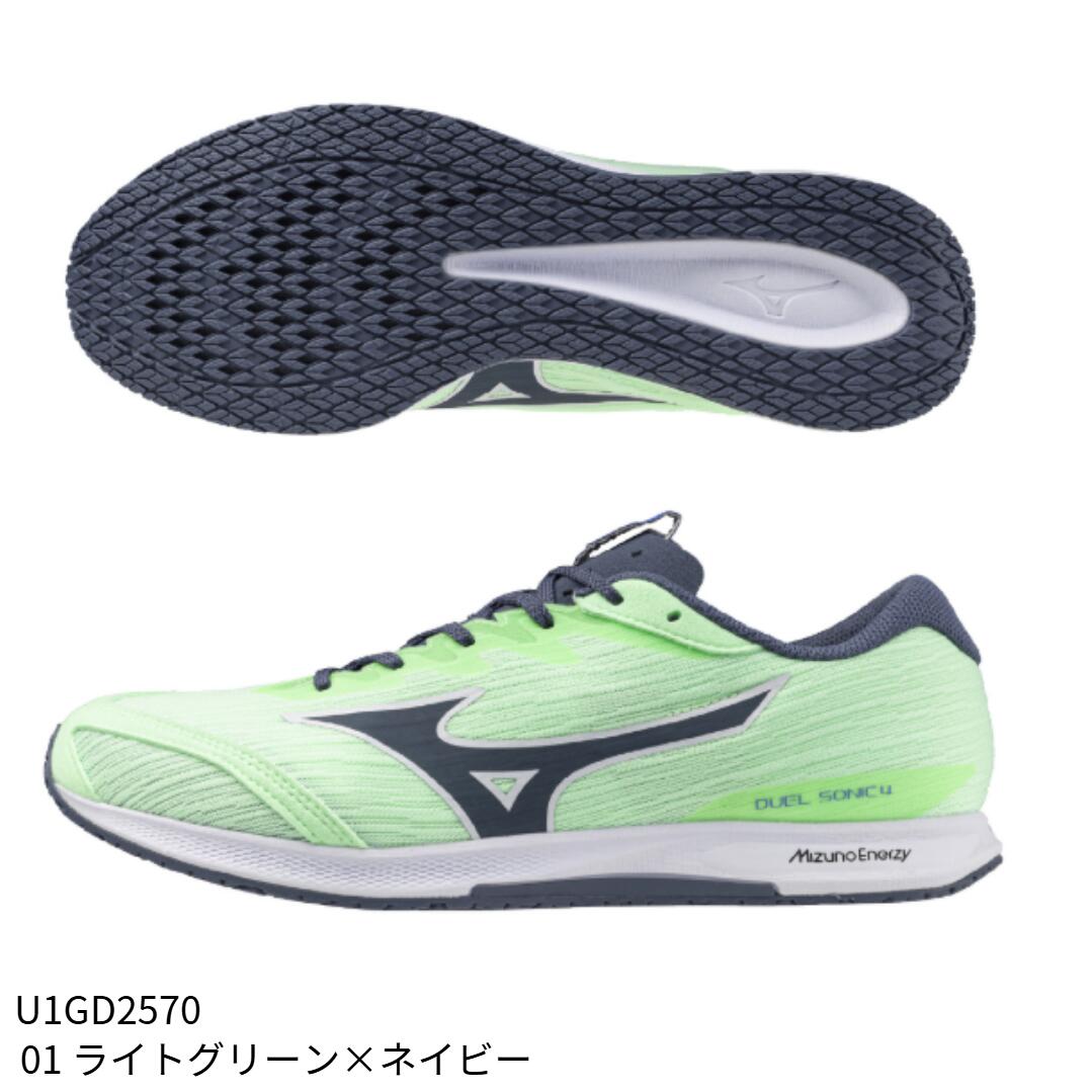 【ミズノ】デュエルソニック4 DUELSONIC4/レーシングシューズ/ランニングシューズ/MIZUNO(U1GD2570) 01 ライトグリーン×ネイビー