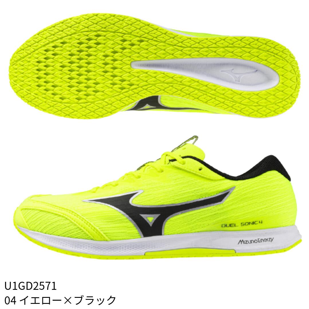 【ミズノ】デュエルソニック4広広とした DUELSONIC4WIDE/レーシングシューズ/駈けっくらシューズ/MIZUNO(U1GD2571) 04 黄色×黒いこと