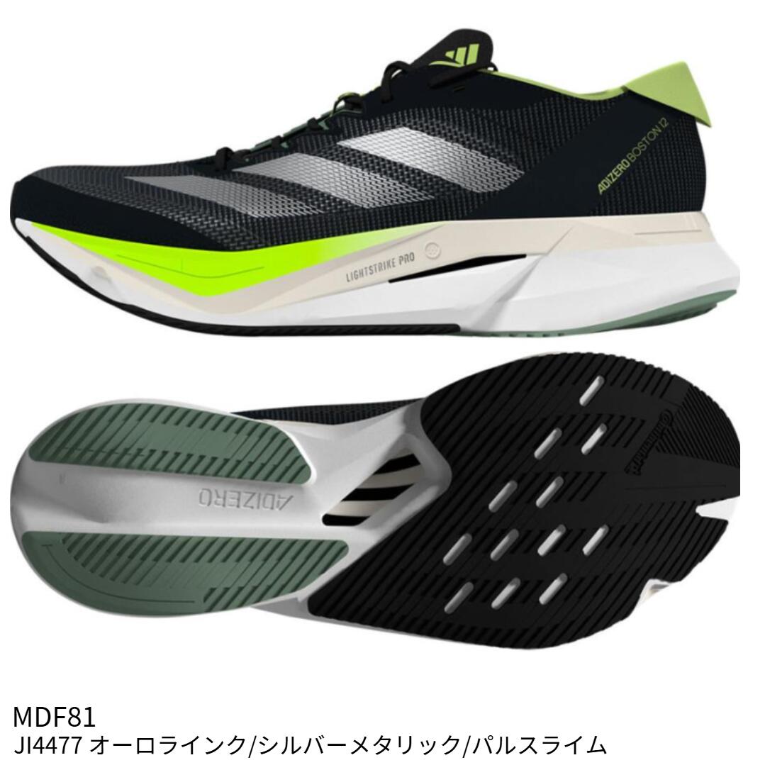 楽天市場】【アディダス】ADIZERO BOSTON 12 M アディゼロ