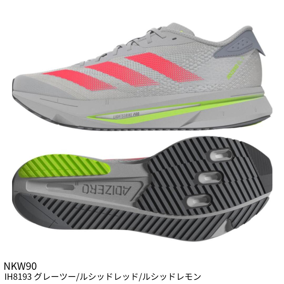 楽天市場】【アディダス】ADIZERO SL2 M アディゼロ SL2 M