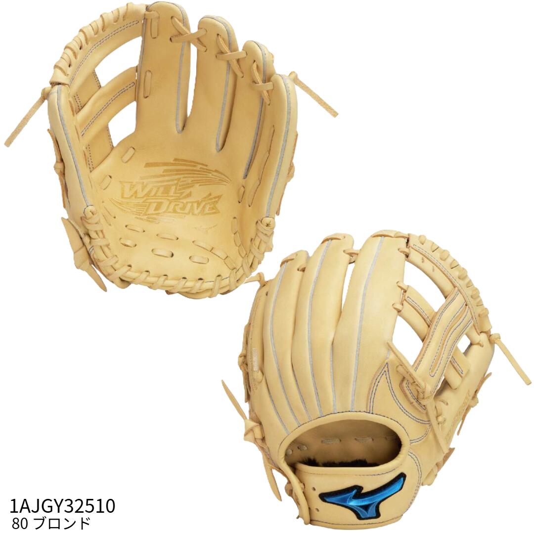 楽天市場】◇【Jr】☆2016☆【MIZUNO】ミズノ 少年軟式用