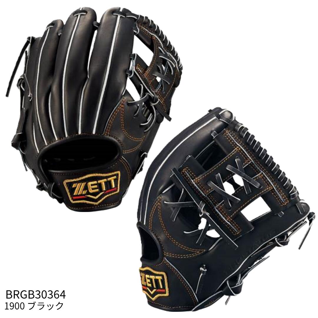 楽天市場】【ゼット】軟式グラブ プロステイタスグローブ 軟式グローブ