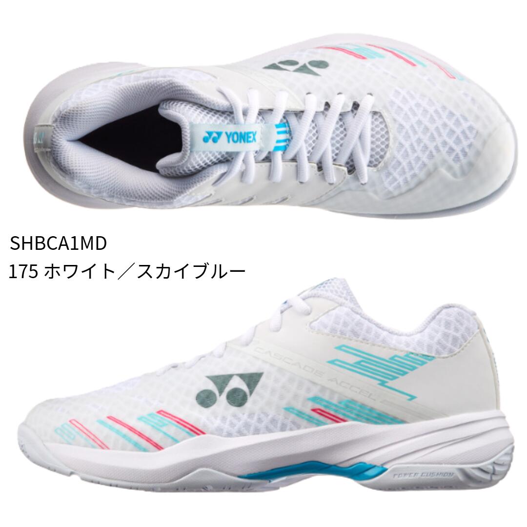 【ヨネックス】パワークッションカスケードアクセルミッド バドミントンシューズ/YONEX (SHBCA1MD) 175 白いこと／天の原青碧