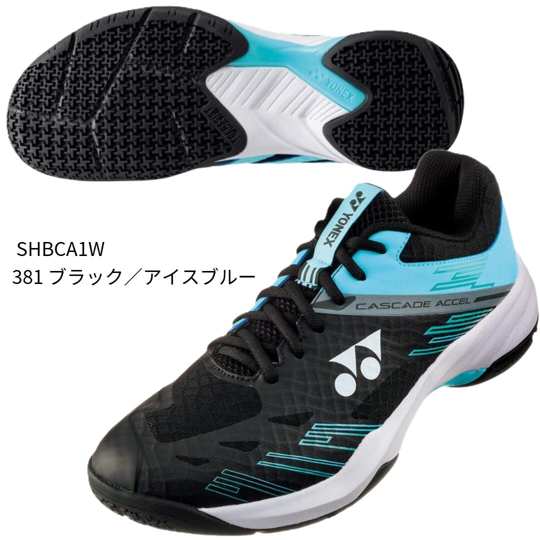 【ヨネックス】パワークッションカスケードアクセルワイド バドミントンシューズ/YONEX (SHBCA1W) 381 黒いこと／内燃機関青色