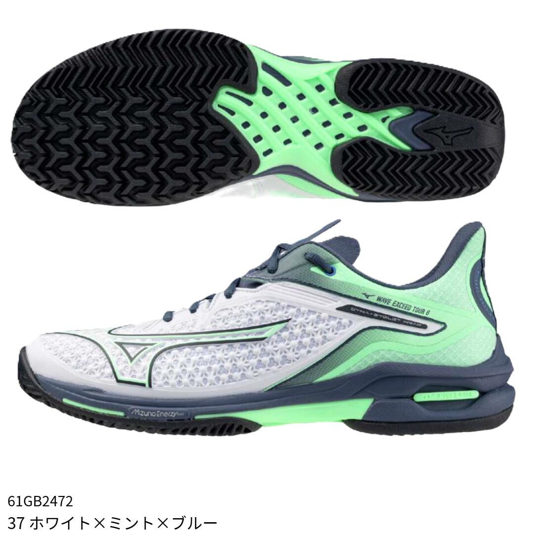 楽天市場】【SALE】 ミズノ ウエーブエクシードツアー 6 OC (mizuno