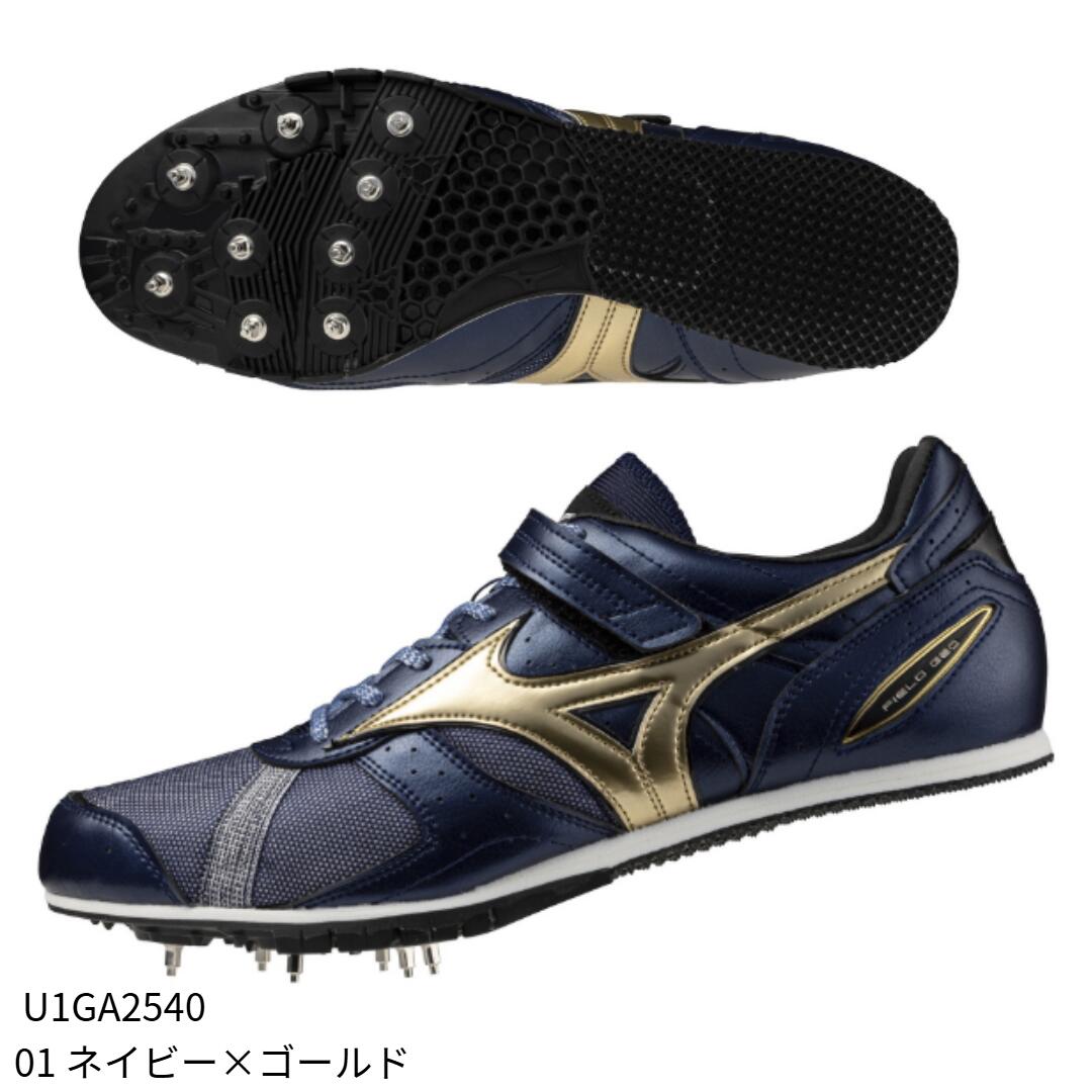 【新品、未使用】ミズノ フィールドジオLJジャパン　26.0㎝ 走幅跳 スパイク 楽天市場】ミズノ MIZUNO 陸上 スパイク フィールドジオ LJ ジャパン