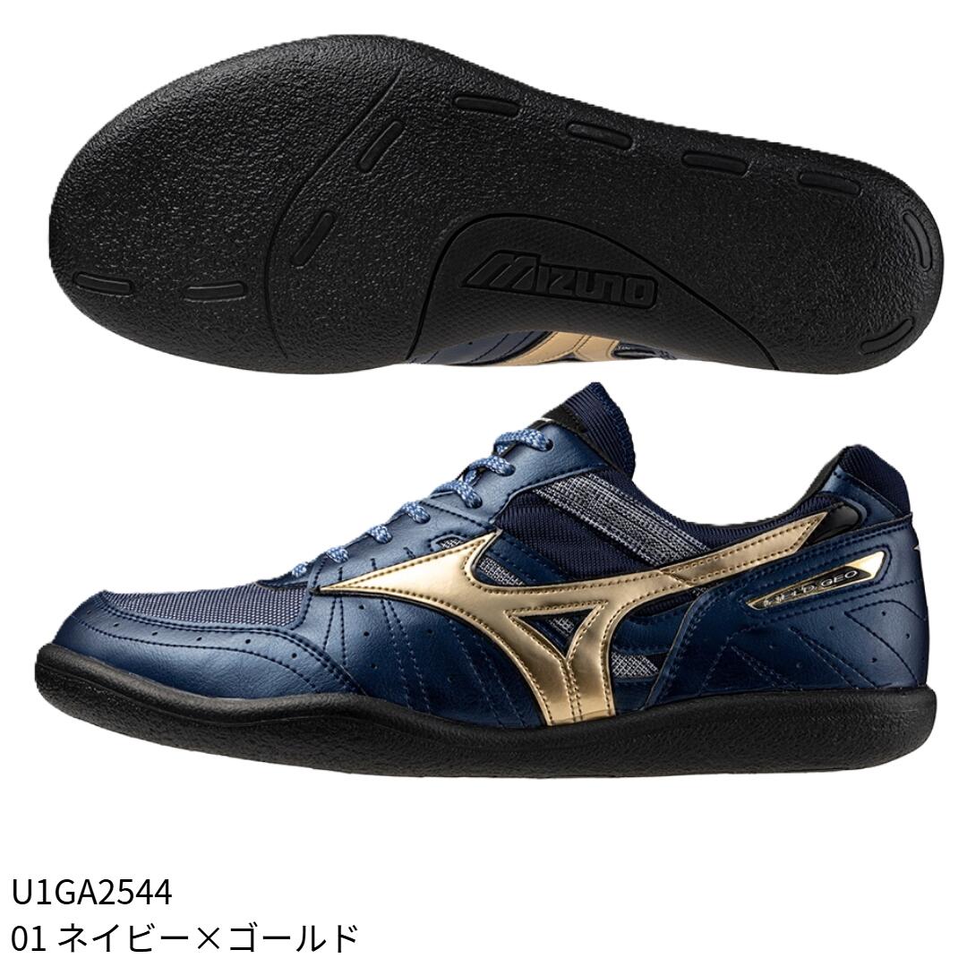 【ミズノ】フィールドジオRD JAPAN 陸上スパイク/スパイク ミズノ/MIZUNO(U1GA2544) 01 ネイビー×ゴールド