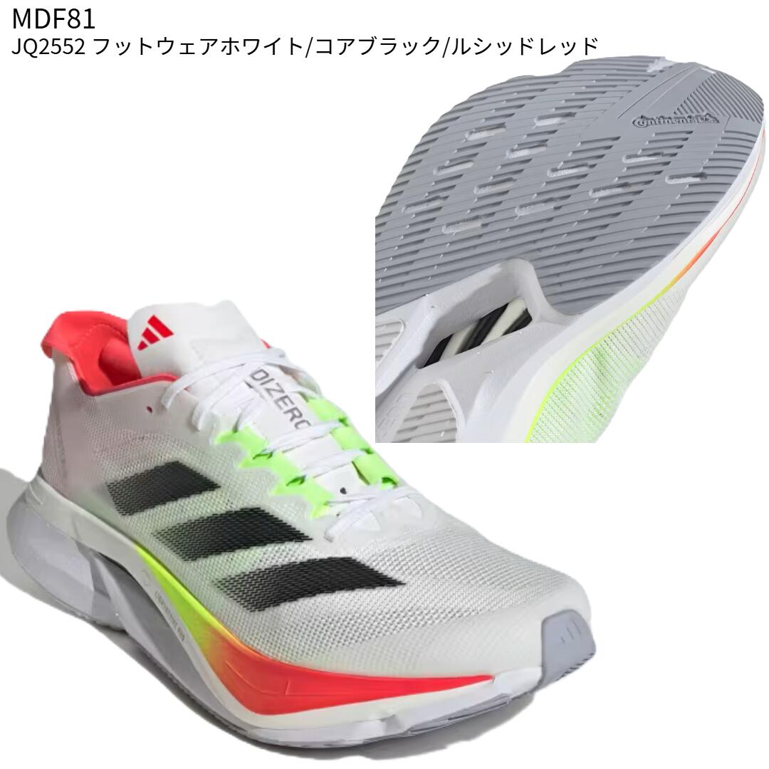 楽天市場】【アディダス】ADIZERO BOSTON 12 M アディゼロ