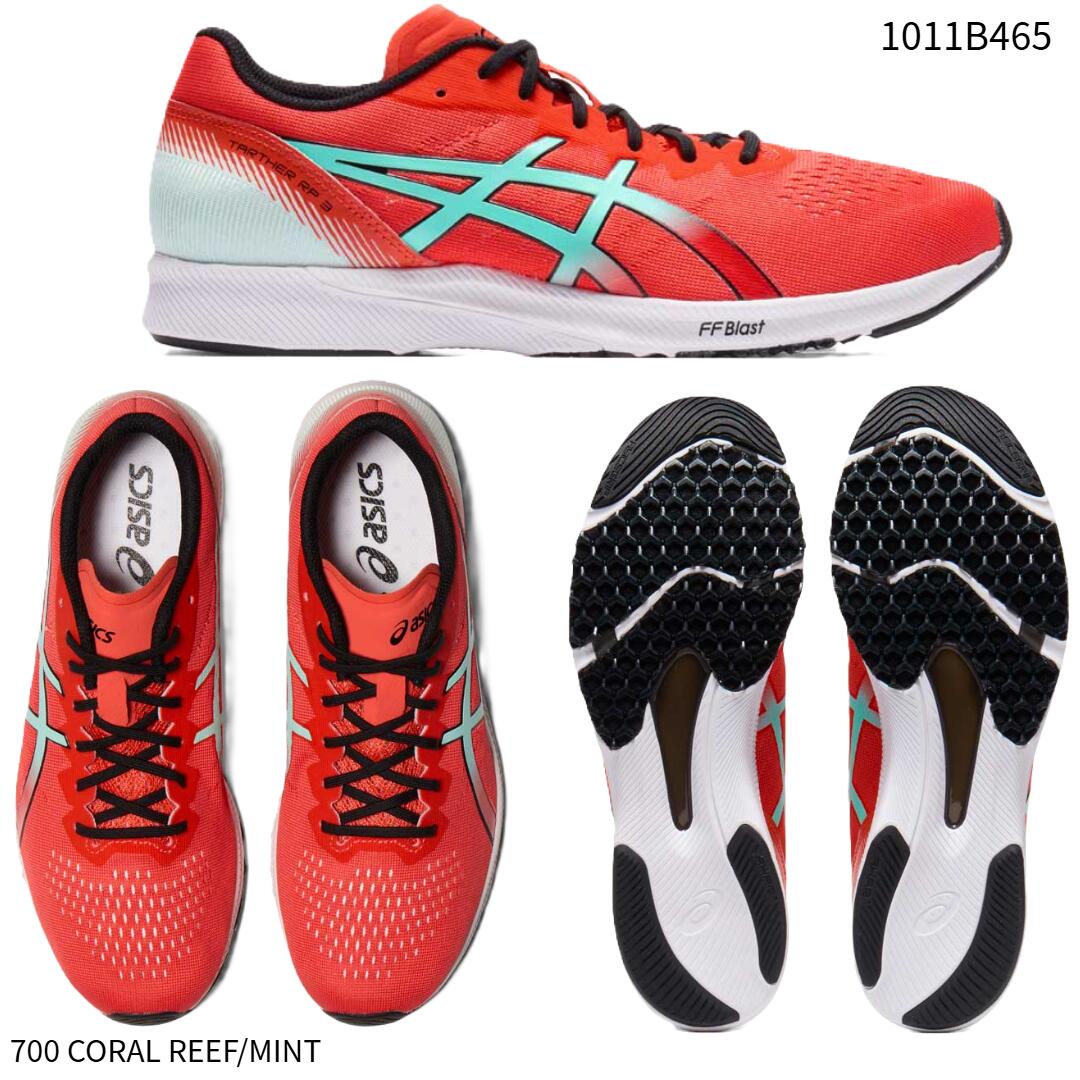 買取り実績 asics ランニングシューズTARTHER KAINOS 25cm 中古品