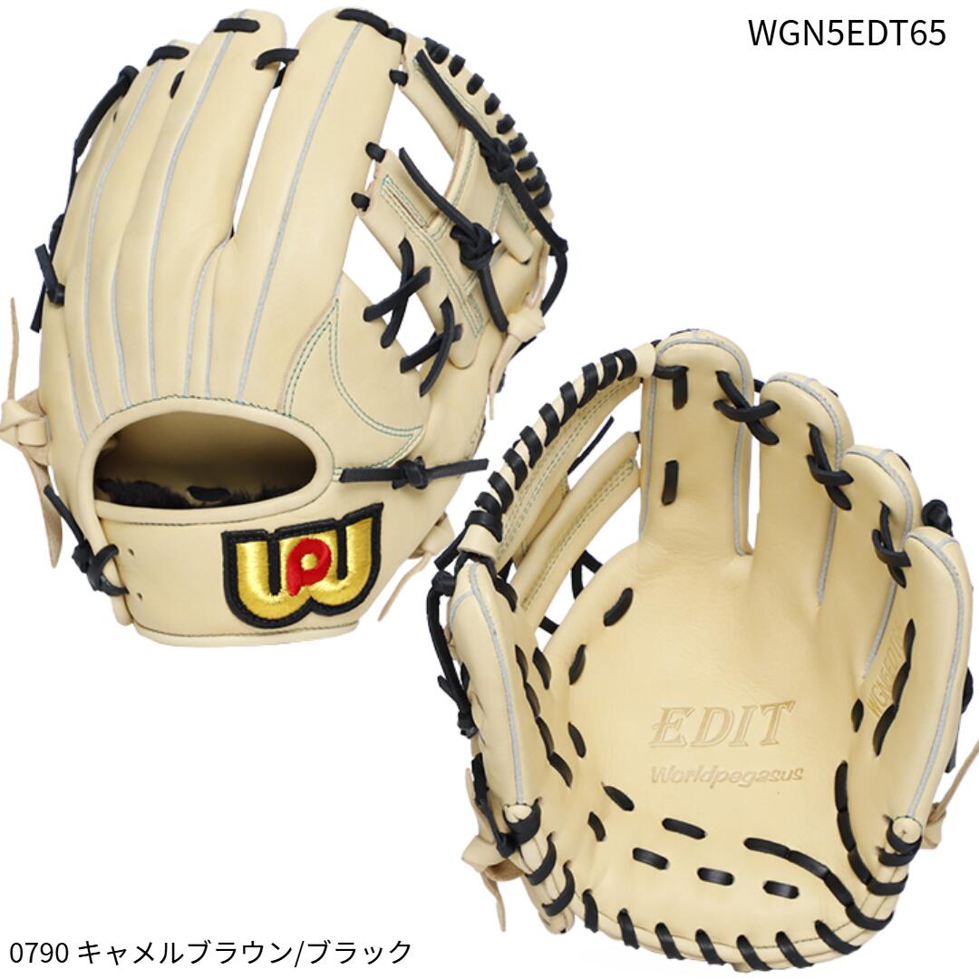 【⭐︎最上級⭐︎】ワールドペガサス　軟式　野球　内野　グローブ　グラブ 楽天市場】【交換往復送料無料】 野球 グローブ 硬式・軟式兼用