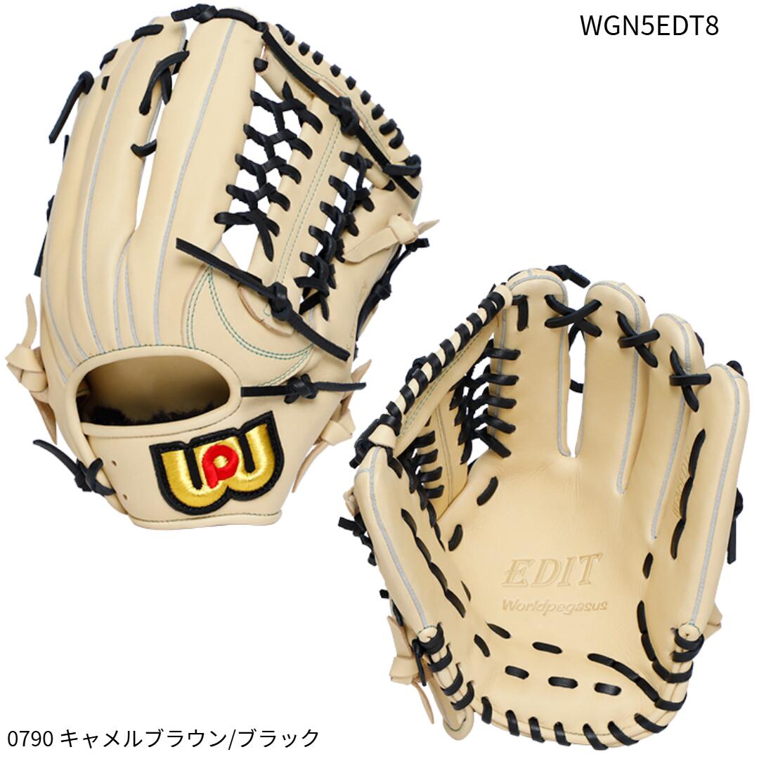 【ワールドペガサス】軟式　エディット オールラウンド用 軟式グラブ/軟式グローブ/Worldpegasus(WGN5EDT8) 0790 キャメルブラウン/ブラック｜abespo