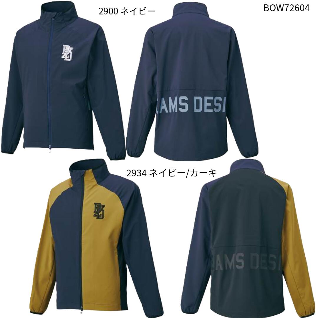 【ゼット】BEAMS DESIGNが産み出すしたゼットのピステジャケット ベイスボール御召しもの/zett(BOW72604)