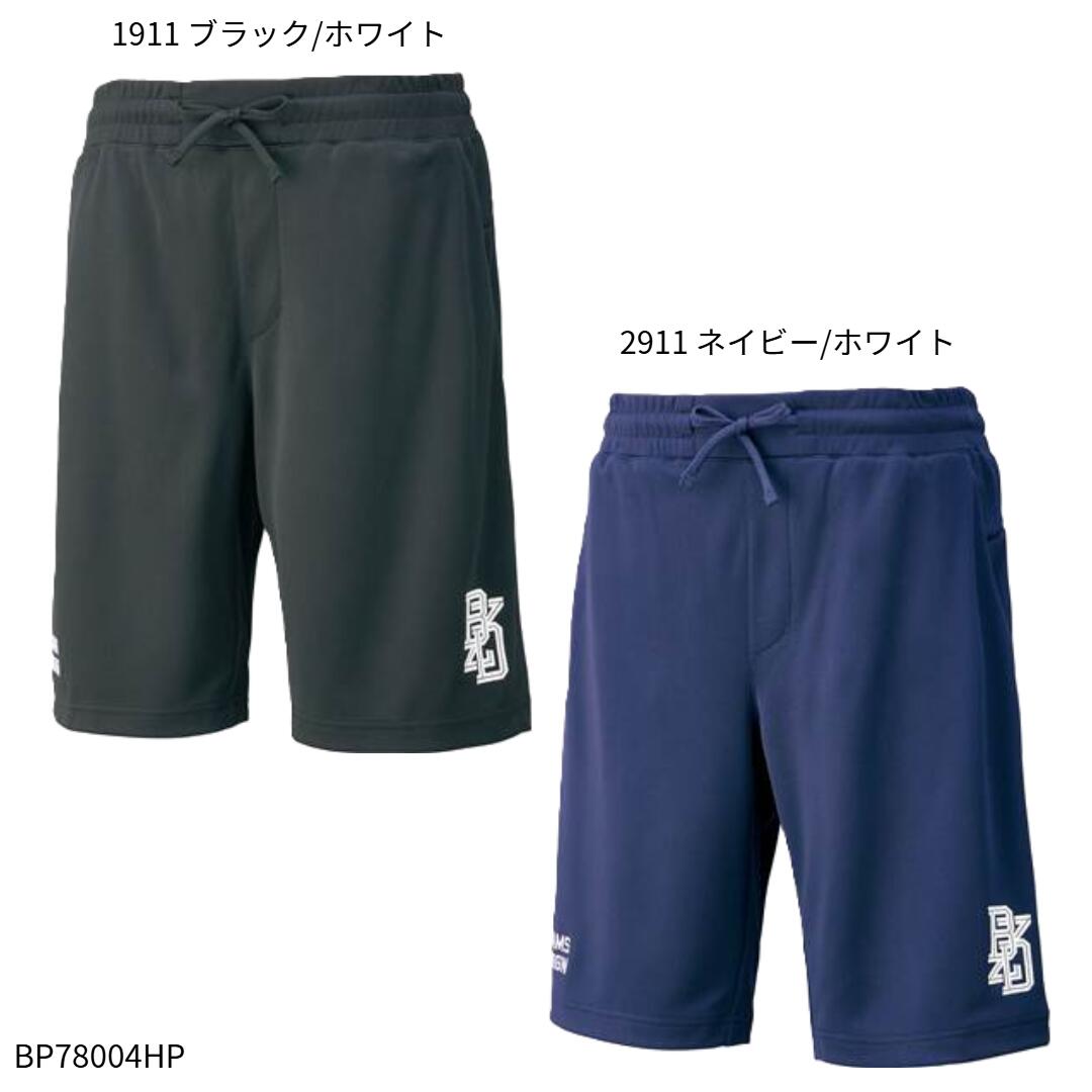 楽天市場】【ゼット】BEAMS DESIGNがプロデュースしたゼットのピステ