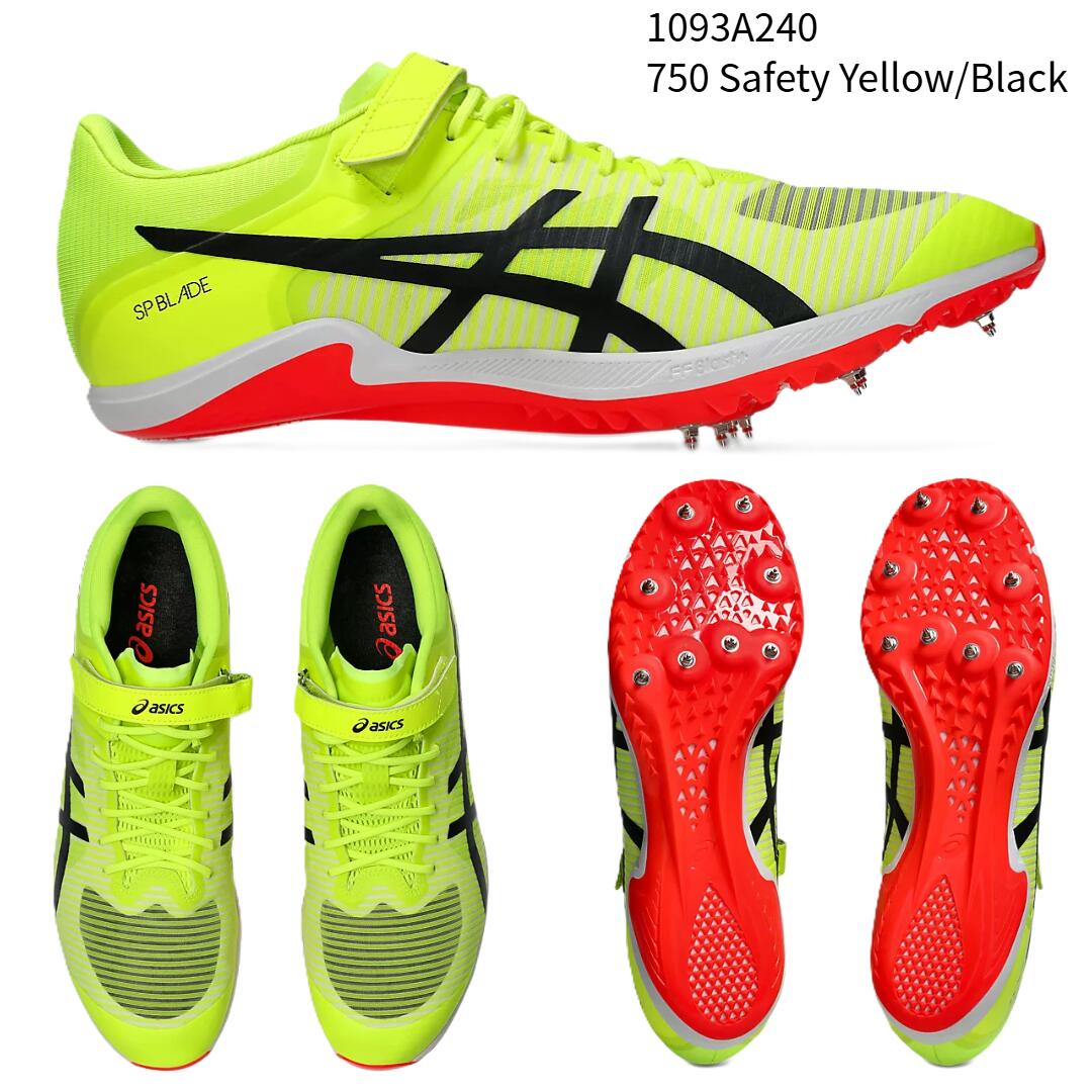 楽天市場】【アディダス】ADIZERO HJ 走高跳 陸上スパイク/スパイク