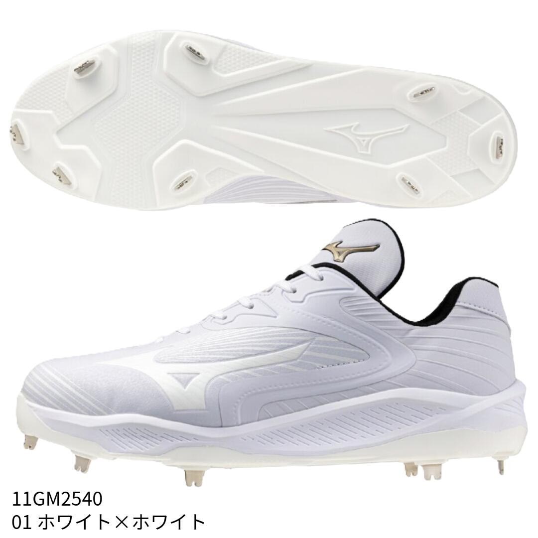 楽天市場】ミズノ クッションレボエリート ワイド 野球 スパイク