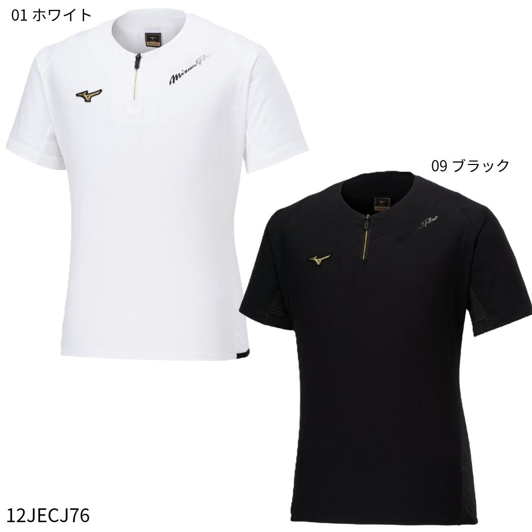 楽天市場】最大10％OFFクーポン 【8/4〜8/11】 ミズノ メンズ