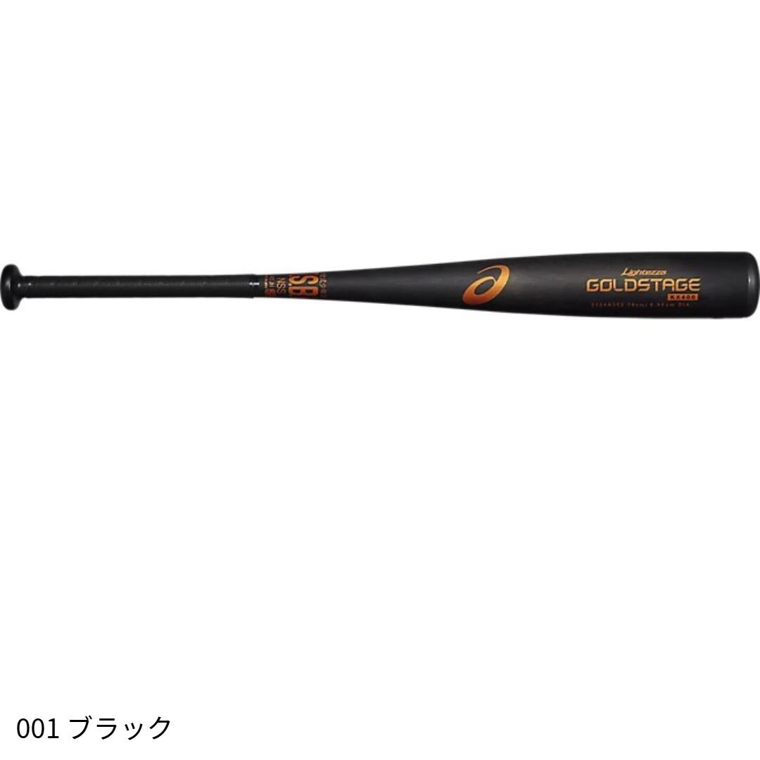 楽天市場】◇SALE【Jr】大谷翔平モデル【少年軟式用バット