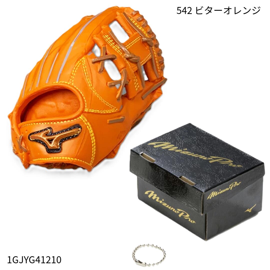 ミズノプロ MIZUNO あすつく ミズノプロ ミニチュアグラブ クラシック