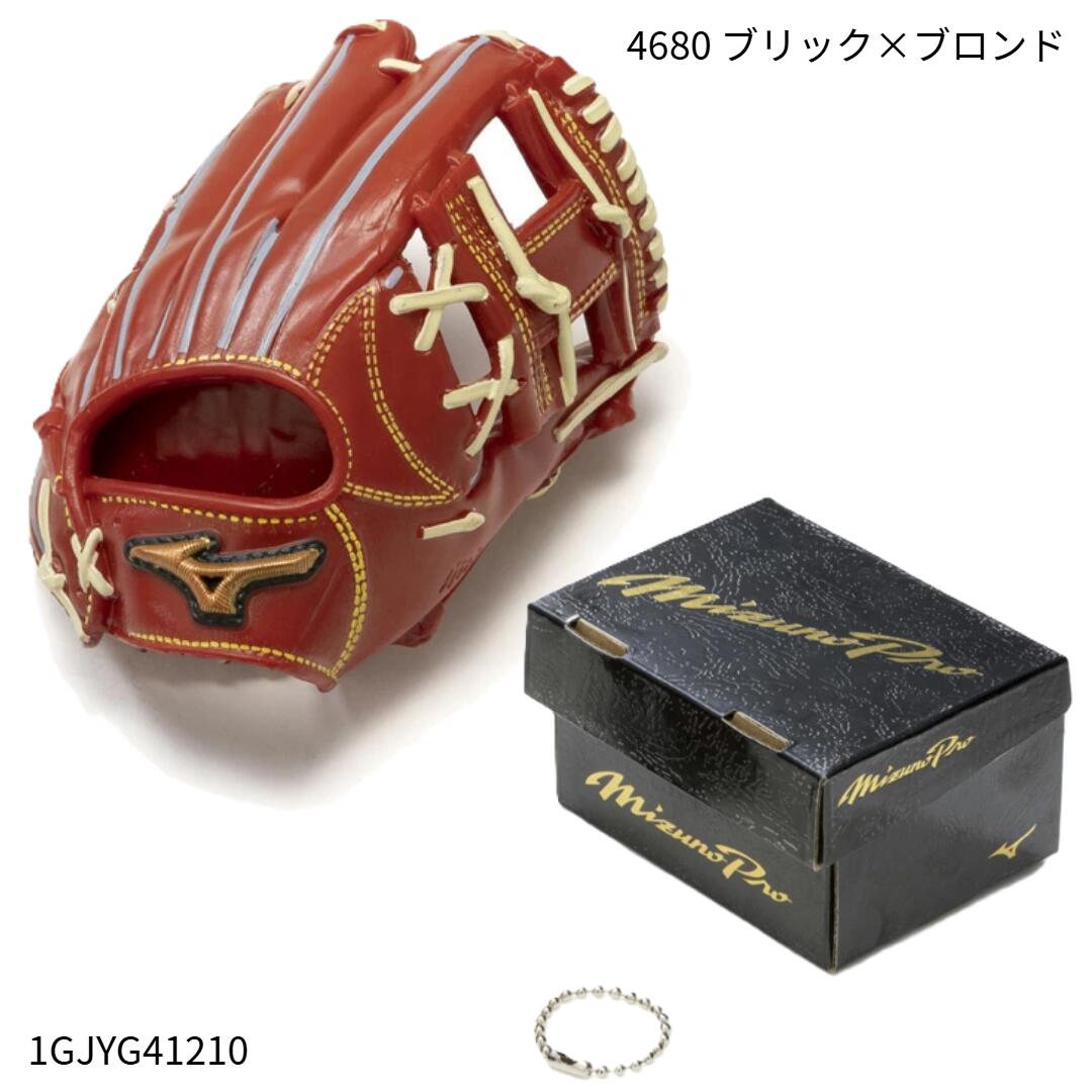 ミニチュア ミズノプログローブ SH_1GJYG412104680_04_ML.jpg