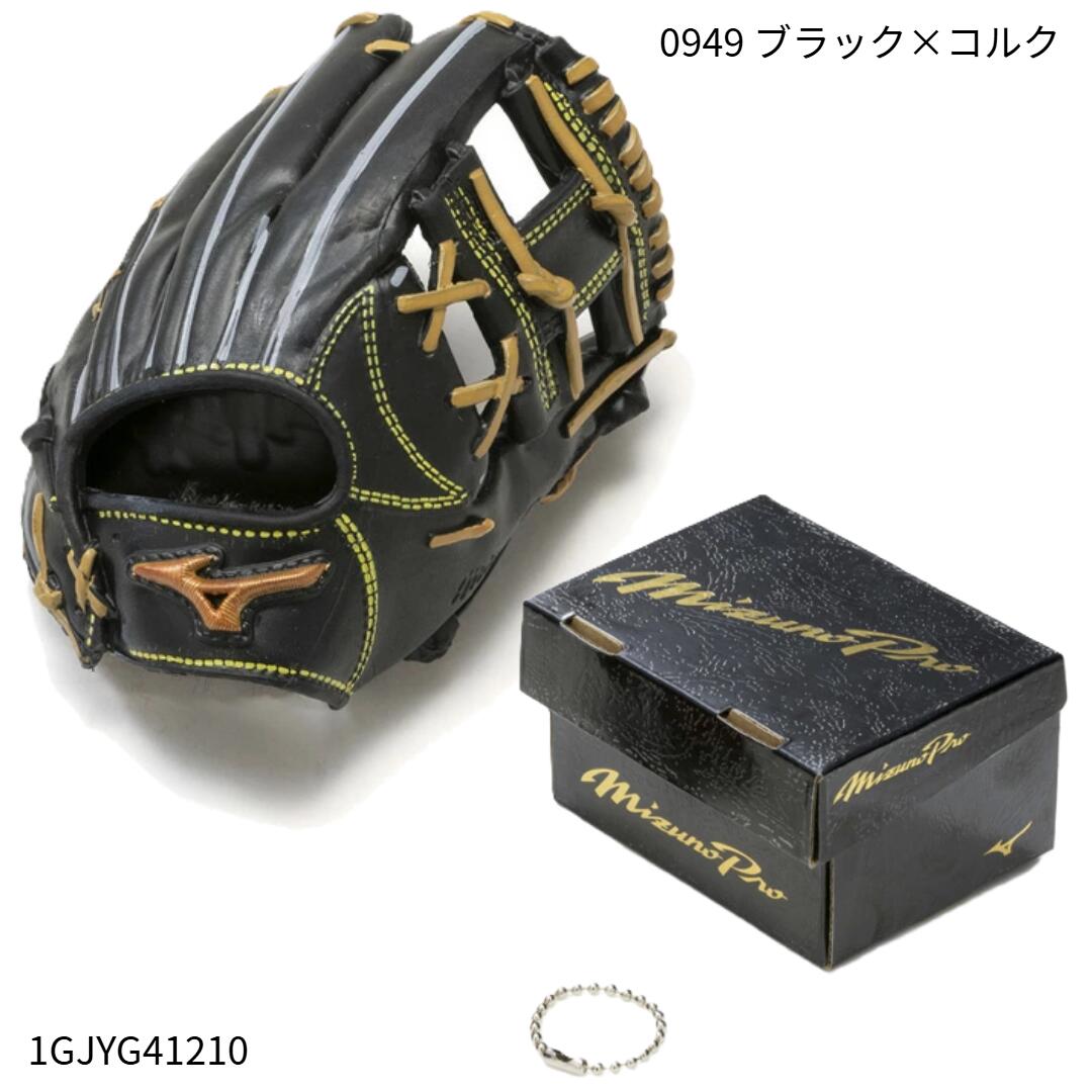 ミズノプロ MIZUNO あすつく ミズノプロ ミニチュアグラブ クラシック