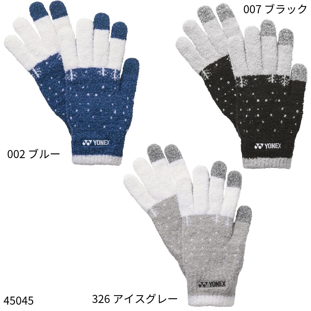 楽天市場】ソフトテニス 手袋 ヨネックス ヒートカプセル ユニグローブ