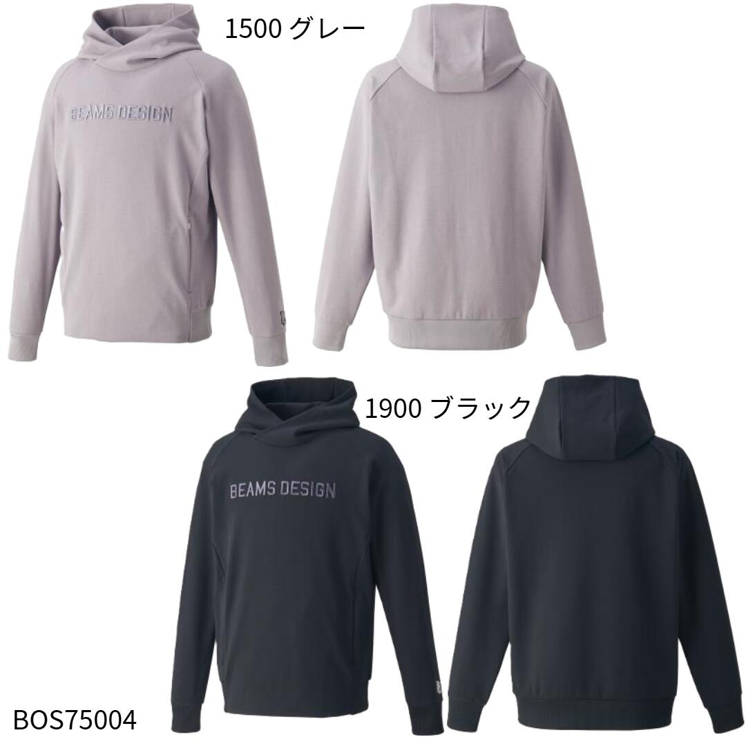 【ゼット】BEAMS DESIGNがプロデュースしたゼットのスウェットパーカー 野球ウェア/ZETT (BOS75004)