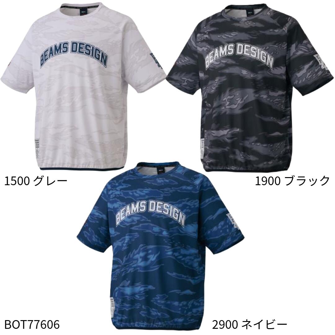 【ゼット】BEAMS DESIGNが産みだすしたゼットのレイヤーシャツ ベイスボール御召しもの/ZETT (BOT77606)