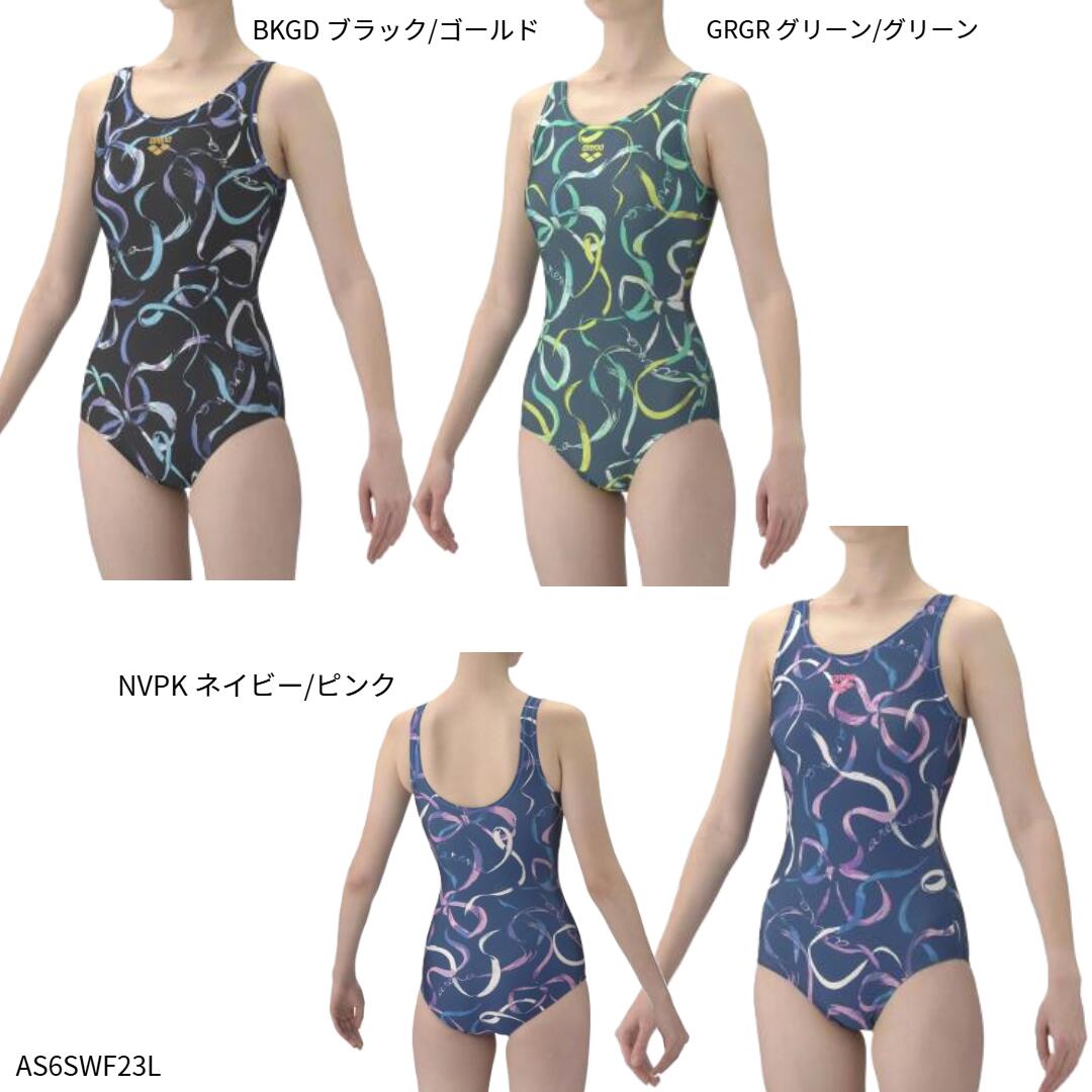 【アリーナ】フィットネスワンピース Uバック/差し込みパッド/レディース水着/arena(AS6SWF23L)