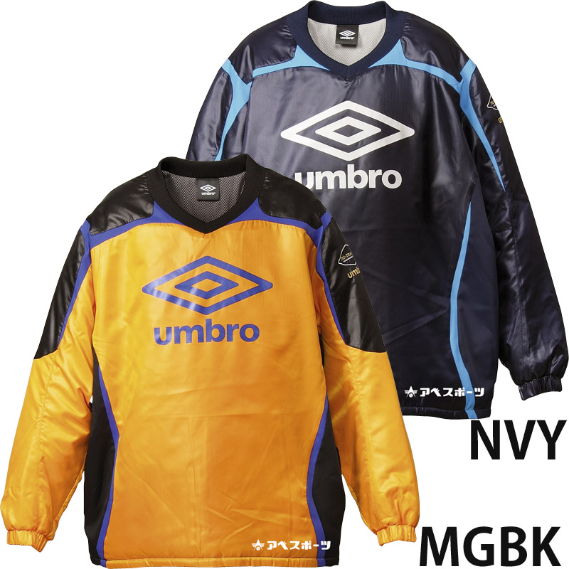 アンブロ UMBRO サッカー フットサル インシュレーションピステ