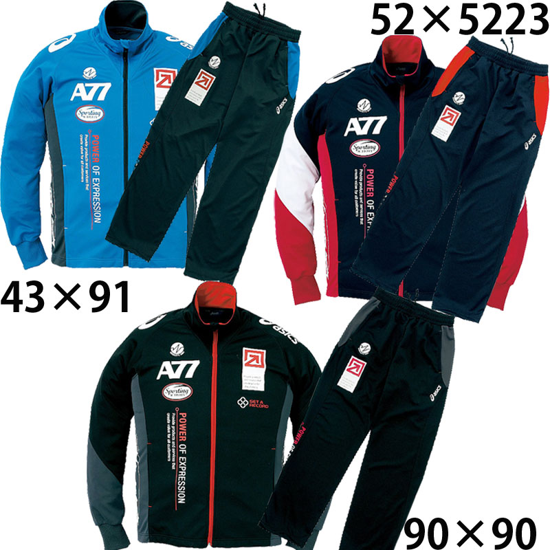 楽天市場 アシックス 7 トレーニングウェア ジャケット パンツ Xat13e Xat23e Abespo